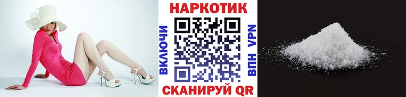 Купить наркоту Балабаново Каннабис  КОКАИН  СК  Меф  ГАШИШ 