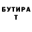 МЕТАДОН VHQ Telman Pirs