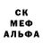Метамфетамин пудра Egor IKS