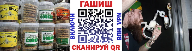 нарко площадка формула  магазин продажи   Балабаново  Еда ТГК марихуана 
