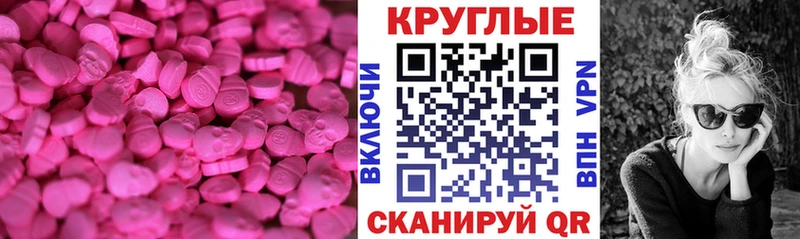 Ecstasy Philipp Plein  Балабаново 