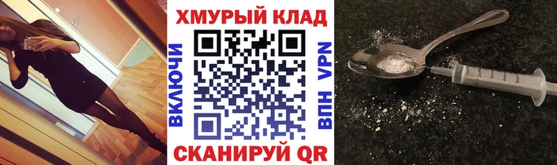 наркошоп  Балабаново  ГЕРОИН герыч 