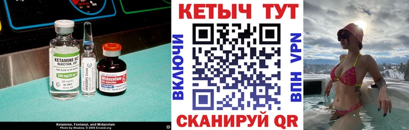 КЕТАМИН VHQ  Балабаново 