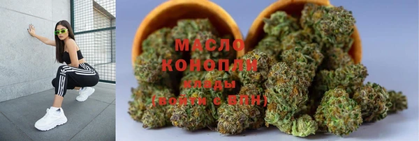 гашиш Богородицк