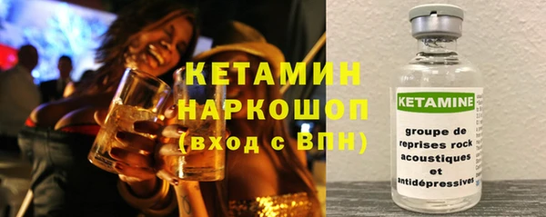 соль курить ск Струнино