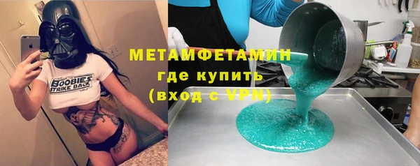 гашиш Богородицк