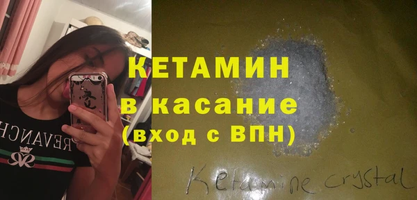 герыч Богородск