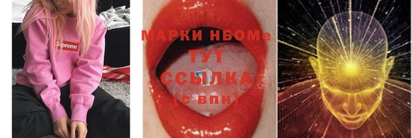 гашиш Богородицк
