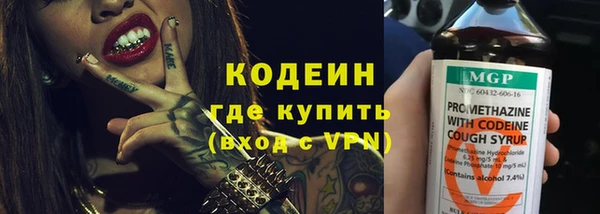 гашиш Богородицк