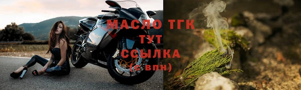 2c-b Бронницы