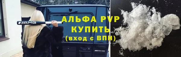 герыч Богородск
