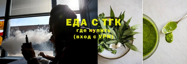 соль курить ск Белоозёрский