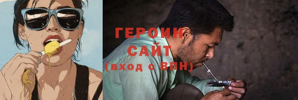 герыч Богородск