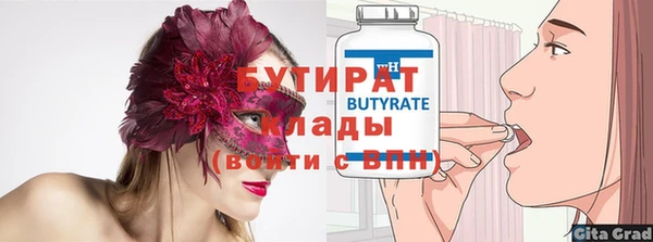 гашиш Богородицк