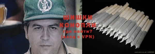 герыч Богородск