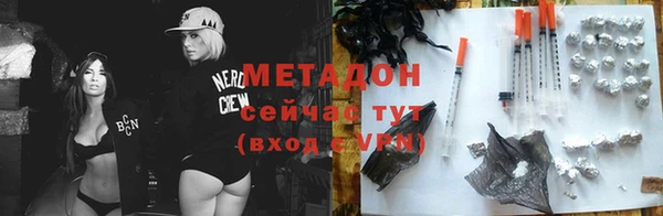 гашиш Богородицк