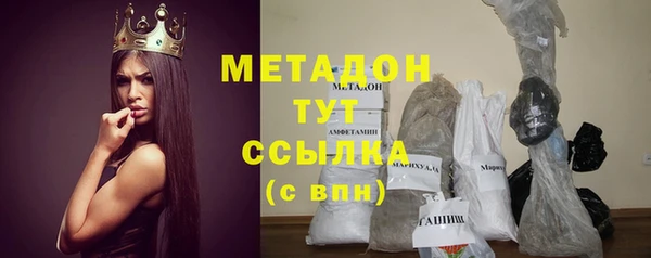 герыч Богородск