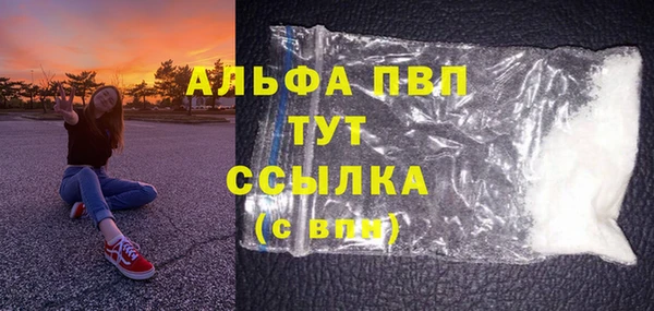 гашиш Богородицк