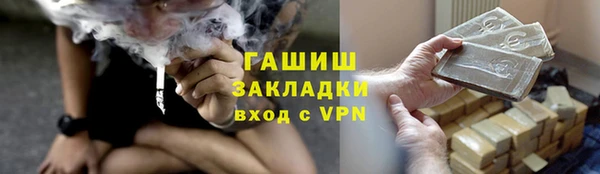 гашиш Богородицк