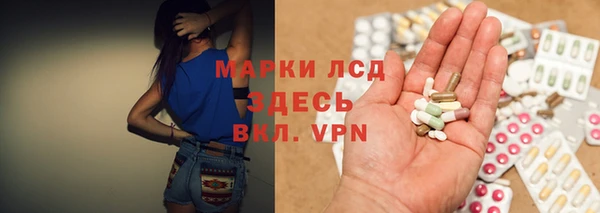 герыч Богородск