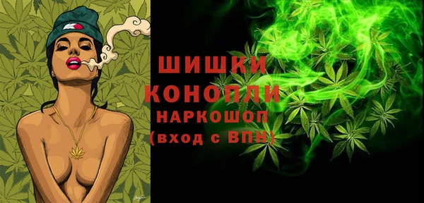 герыч Богородск