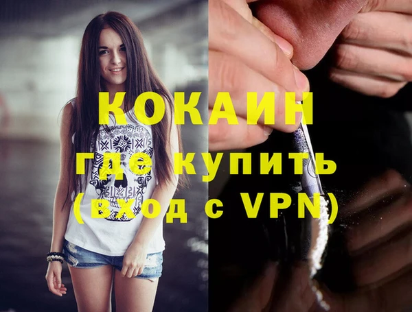 амф Ступино