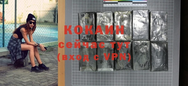 соль курить ск Белоозёрский