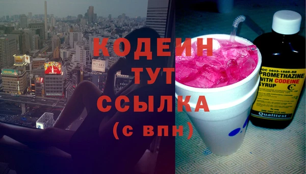 герыч Богородск