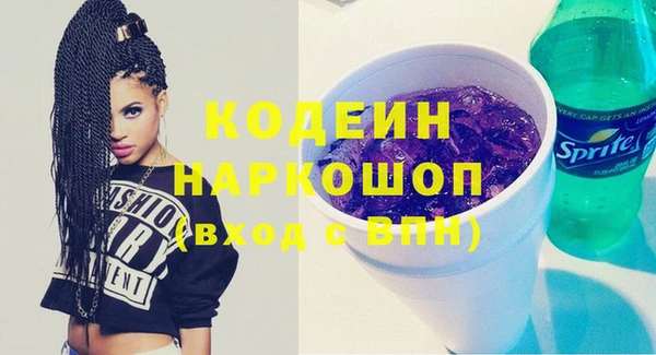 гашиш Богородицк