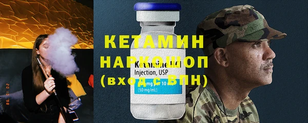 амф Белокуриха