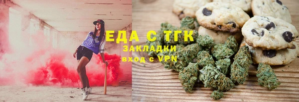 гашиш Богородицк