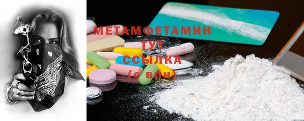амф Белокуриха