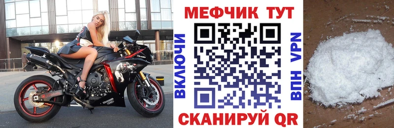 Меф mephedrone  Балабаново 