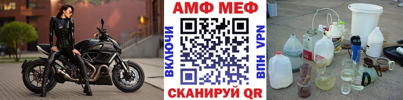 купить закладку  Балабаново  Метамфетамин винт 