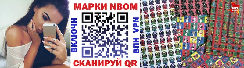 Наркотические марки 1,8мг  OMG tor  Балабаново  как найти наркотики 