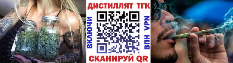 закладка  Балабаново  ОМГ ОМГ зеркало  ТГК вейп 